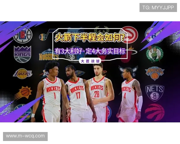 年轻球队重建进度评估，活塞火箭崛起速度超预期